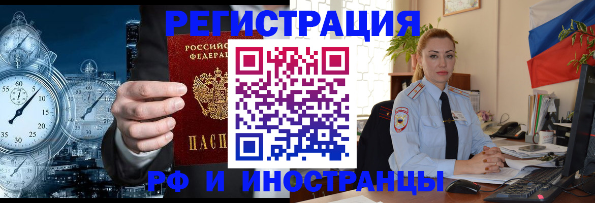 пропишу в квартире в Цимлянске
